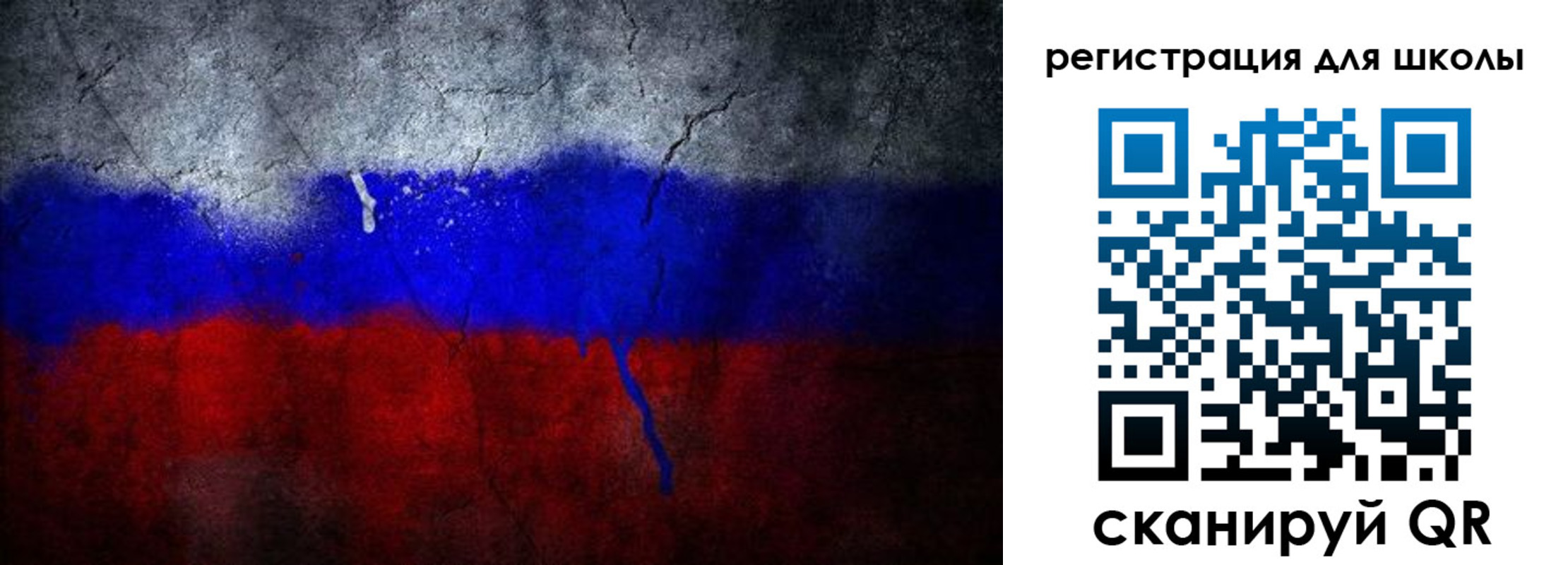 временная регистрация надежно в Камешково