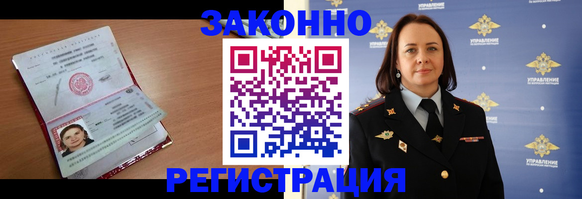 временная регистрация госуслуги в Камешково