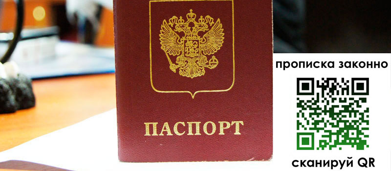 регистрация в Камешково регистрация в Камешково